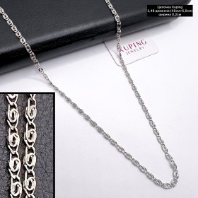 Цепочка Xuping 10159 (45+5см.) Ширина 0,2см.	